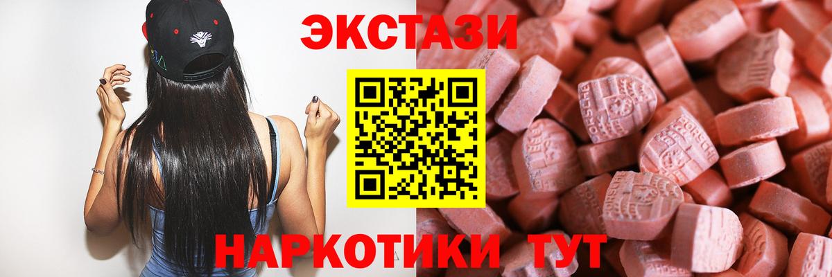 KRAKEN tor  Вход с VPN  дарнет шоп  Жуковский  Экстази Philipp Plein 