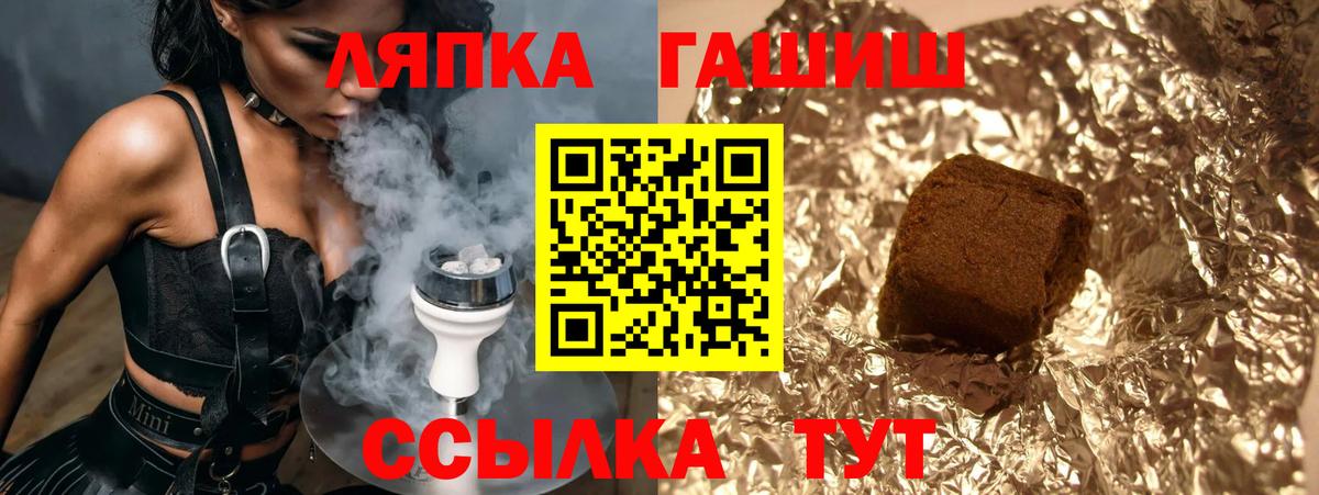 КОКАИН  Жуковский  MDMA  Alpha PVP СК   Меф кристаллы  ГАШ  Марихуана  ЭКСТАЗИ  КОКАИН  ГАШИШ  Вход с VPN 
