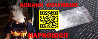 винт Заводоуковск