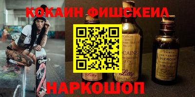 дистиллят марихуана Ипатово