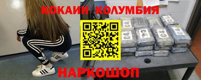 MDMA Ирбит