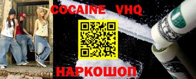 каннабис Заволжье