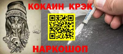 дистиллят марихуана Ипатово