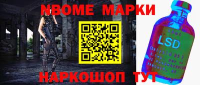 метамфетамин Изобильный