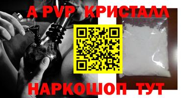дистиллят марихуана Ипатово