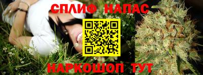дистиллят марихуана Ипатово