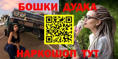 MDMA Ирбит