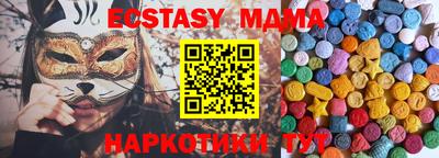 метамфетамин Изобильный