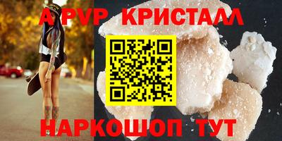 MDMA Ирбит