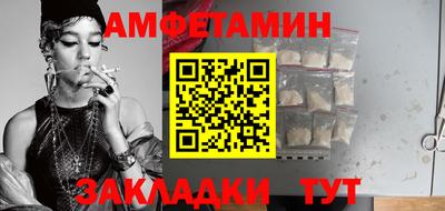 метамфетамин Изобильный