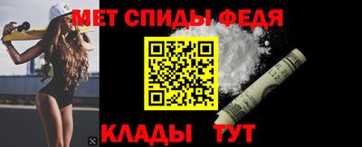 метамфетамин Изобильный