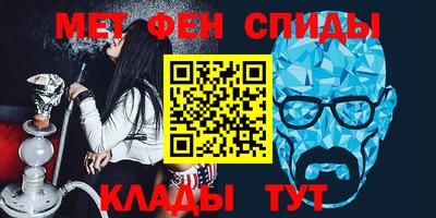 метамфетамин Изобильный
