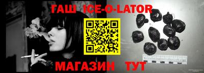 метамфетамин Изобильный
