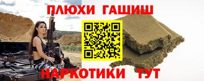дистиллят марихуана Ипатово