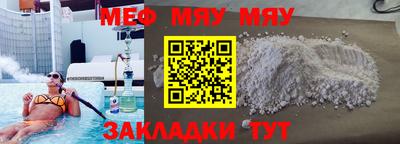 метамфетамин Изобильный