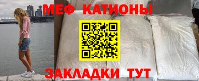 метамфетамин Изобильный