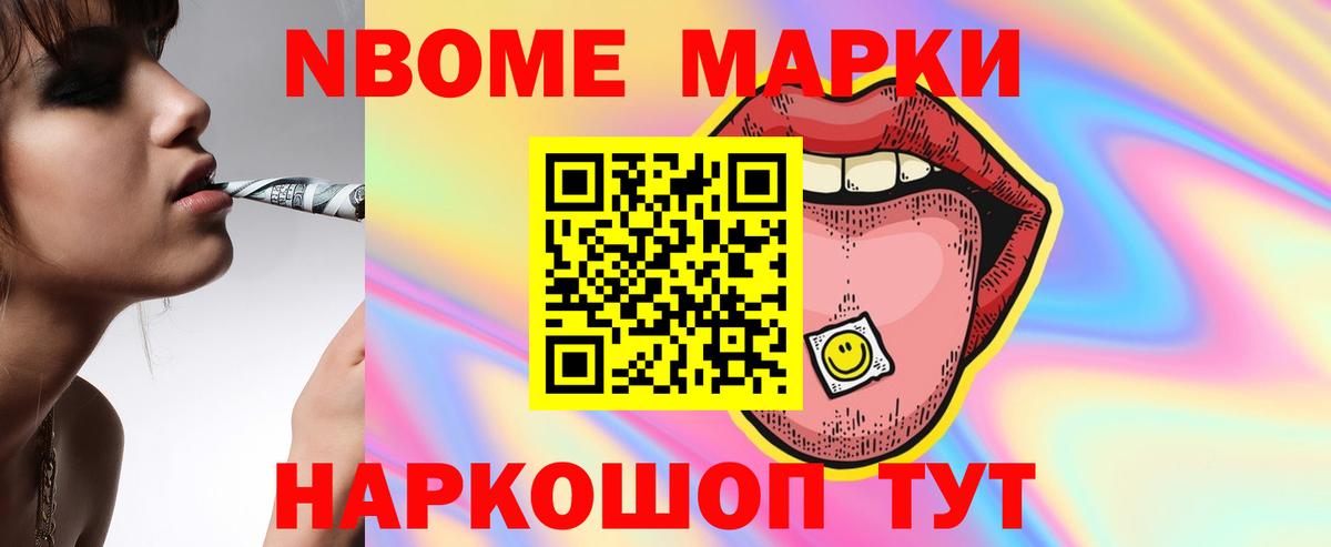 Жуковский  Лсд 25 экстази ecstasy  Вход с VPN  LSD-25 экстази кислота 