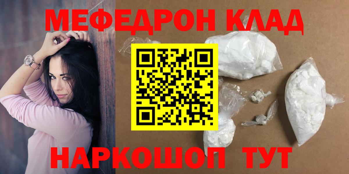 МЯУ-МЯУ 4 MMC  Вход с VPN  МЕФ  МЯУ-МЯУ  МЯУ-МЯУ 4 MMC  Жуковский 