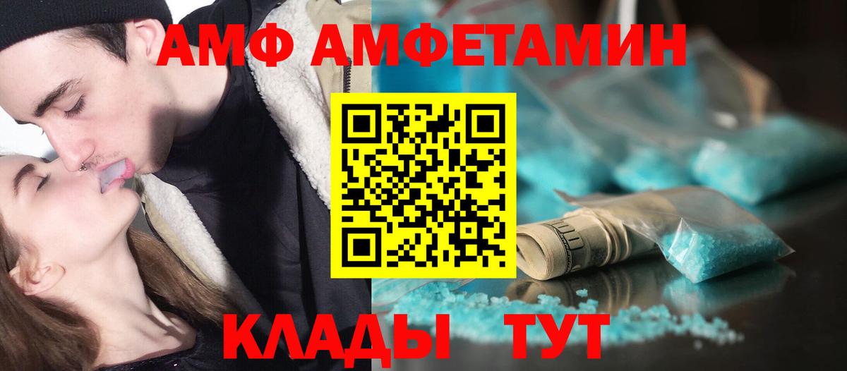 Метамфетамин пудра Жуковский