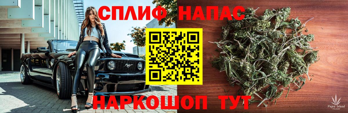 Жуковский  Марихуана OG Kush  Каннабис конопля  Вход с VPN 